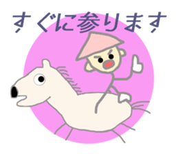 I always work hard Prince. sticker #4707320