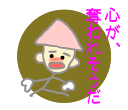 I always work hard Prince. sticker #4707321