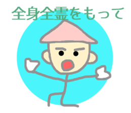 I always work hard Prince. sticker #4707322