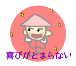 I always work hard Prince. sticker #4707325