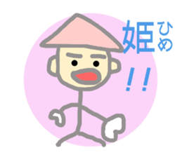 I always work hard Prince. sticker #4707326