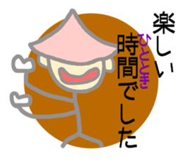 I always work hard Prince. sticker #4707336