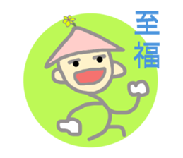 I always work hard Prince. sticker #4707337