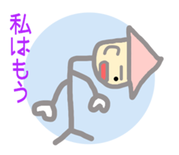 I always work hard Prince. sticker #4707341