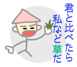 I always work hard Prince. sticker #4707342