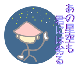 I always work hard Prince. sticker #4707343