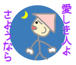 I always work hard Prince. sticker #4707351