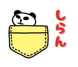 pocket panda sticker by keimaru sticker #4707409