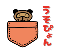 pocket panda sticker by keimaru sticker #4707421