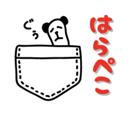 pocket panda sticker by keimaru sticker #4707424