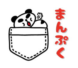 pocket panda sticker by keimaru sticker #4707425