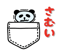 pocket panda sticker by keimaru sticker #4707426