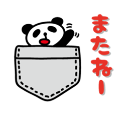 pocket panda sticker by keimaru sticker #4707431