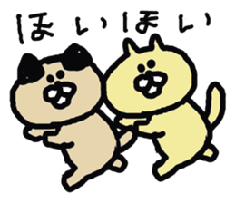 good friend animal's stamp sticker #4707520