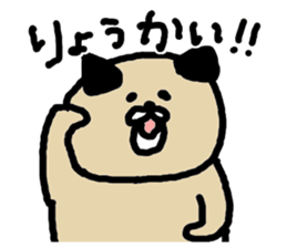 good friend animal's stamp sticker #4707528