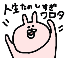 good friend animal's stamp sticker #4707538