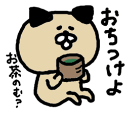 good friend animal's stamp sticker #4707551