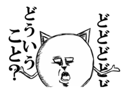 surreal animals sticker #4707797