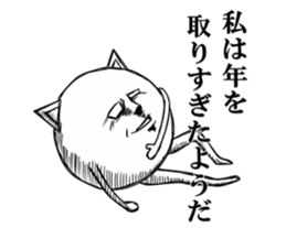 surreal animals sticker #4707813