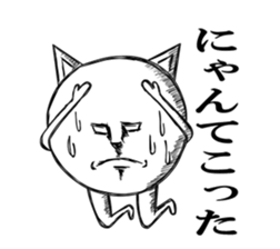 surreal animals sticker #4707817