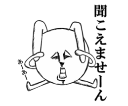 surreal animals sticker #4707826