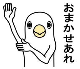 A white bird sticker #4707952