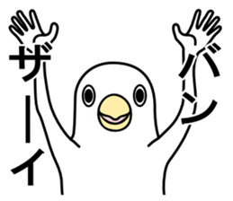 A white bird sticker #4707955