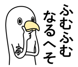 A white bird sticker #4707957