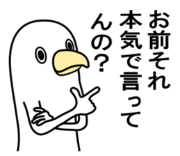 A white bird sticker #4707958