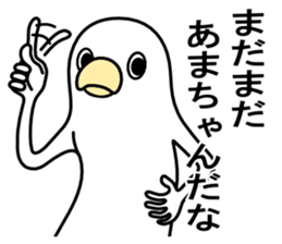 A white bird sticker #4707960