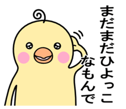 A white bird sticker #4707961