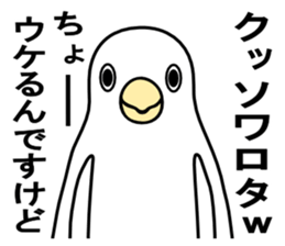 A white bird sticker #4707962