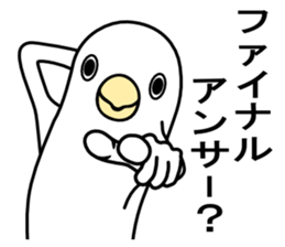 A white bird sticker #4707964