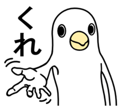 A white bird sticker #4707968