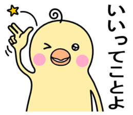 A white bird sticker #4707971