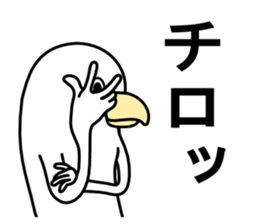 A white bird sticker #4707973