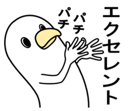 A white bird sticker #4707974