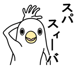 A white bird sticker #4707978