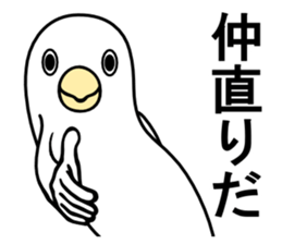 A white bird sticker #4707980