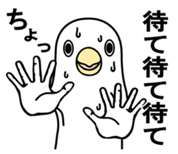 A white bird sticker #4707983