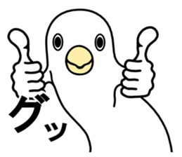 A white bird sticker #4707985