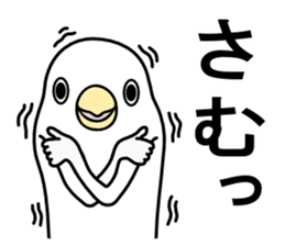 A white bird sticker #4707987