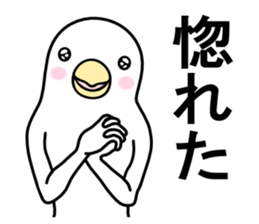 A white bird sticker #4707990