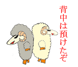 Emotion of Sheep sticker #4708122