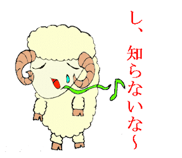 Emotion of Sheep sticker #4708123