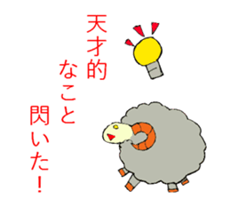 Emotion of Sheep sticker #4708130
