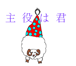 Emotion of Sheep sticker #4708138