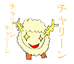 Emotion of Sheep sticker #4708147