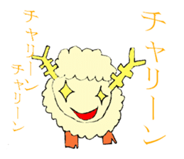 Emotion of Sheep sticker #4708147
