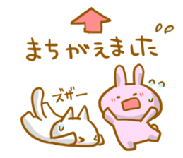 I sticker it by an honorific sticker #4708313